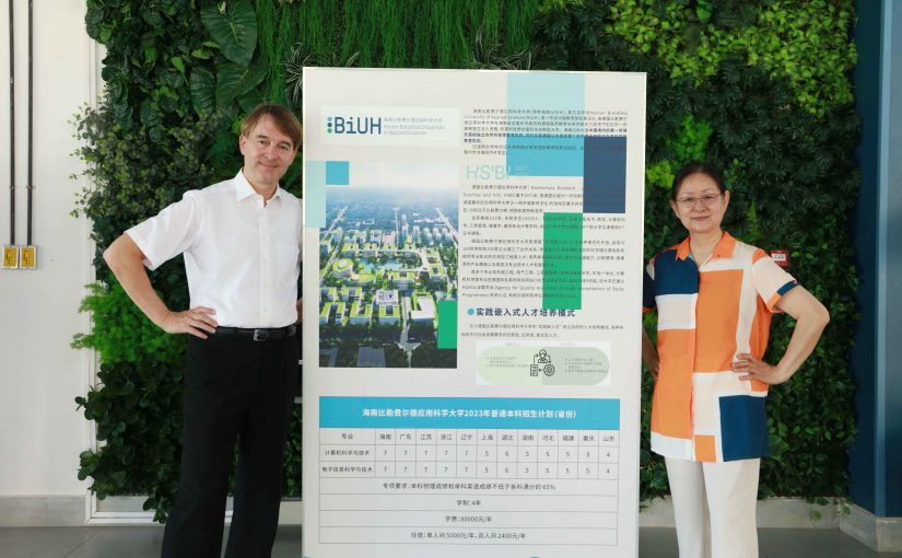 Premiere in China: HSBI gründet eigenständige Hochschule auf der Tropeninsel Hainan